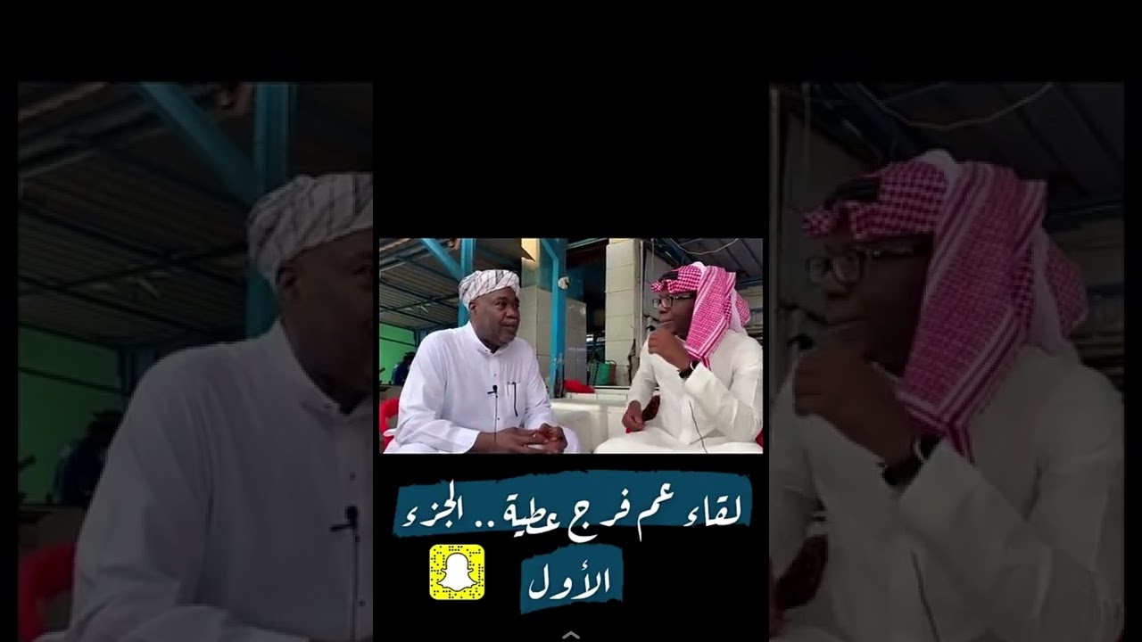 لقاء مع اكبر حوات في سوق البنقلة (العم فرج ) وصاحب اشهر مطعم اسماك بمدينة جدة ( مطعم اوقات السمك)