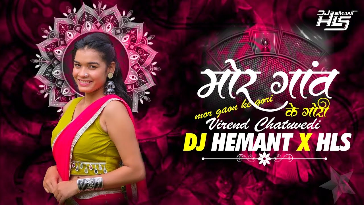 Mor Gaon Ke Gori || मोर गांव के गोरी || Virendra Chaturvedi Cg Song || Rhythm Mix || Dj Hemant Remix
