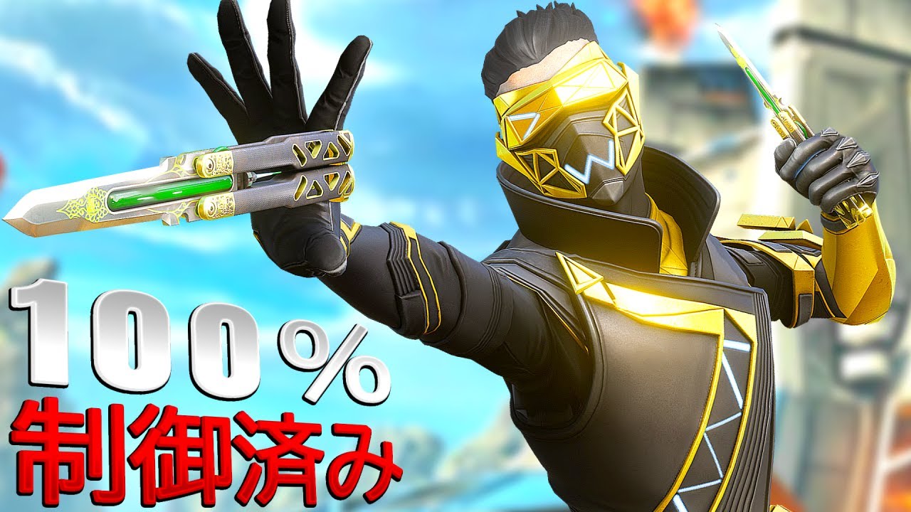 100%使いこなしたオクタン、ついに化け物に。【APEX LEGENDS】
