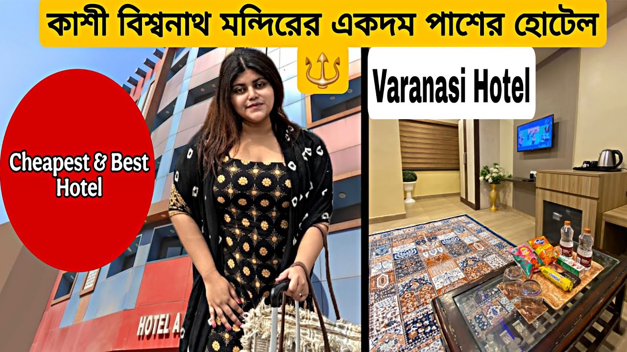 Best Hotel in Varanasi in Godowlia Chowk 😍| Howrah to Varanasi Train Journey Details | Episode 1 🔱