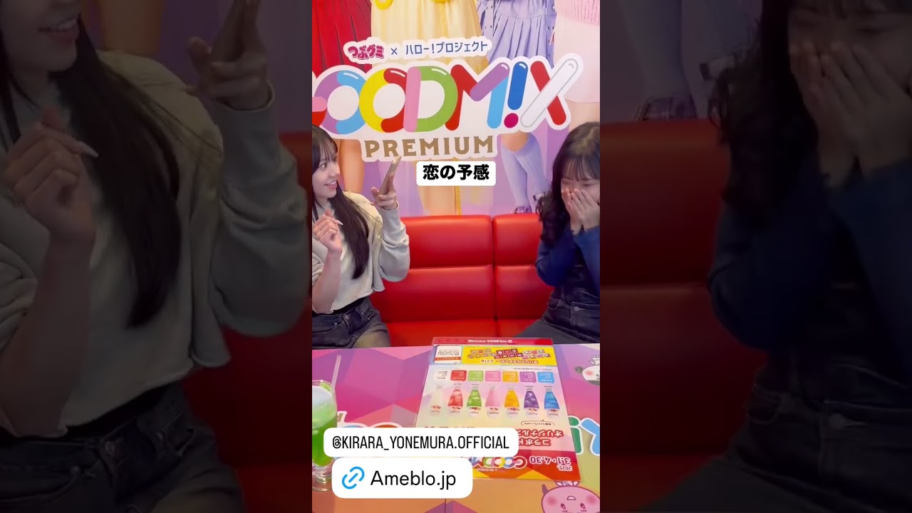 「2025.04.30」北原もも