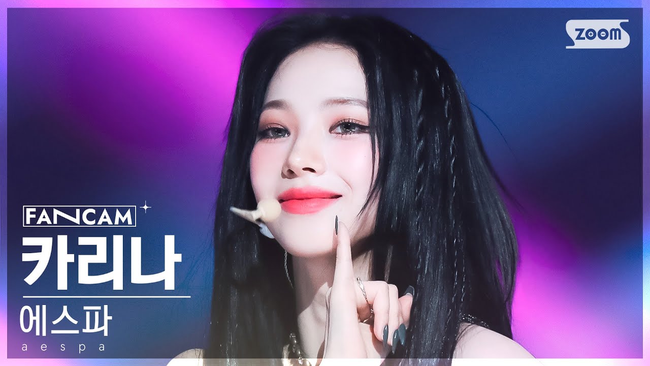 [안방1열 직캠4K] 에스파 카리나 'Spicy' (aespa KARINA FanCam) @SBS Inkigayo 230521