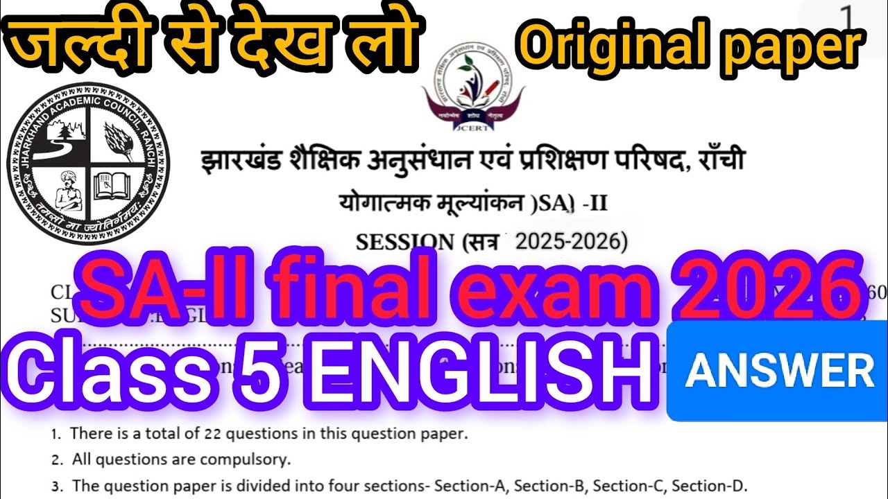11 March Class 5 Question PaperClass 5 English SA 2 OriginalPaper | Class5 English SA2 Paper|11/3/26