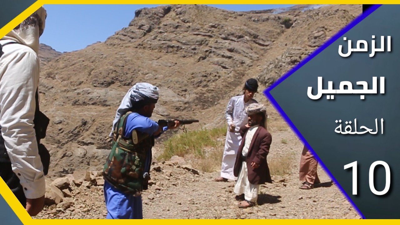  مواجهة بين  الشيخ حزام  والشيخ دنبر في مواجهة الشعب السعودي 