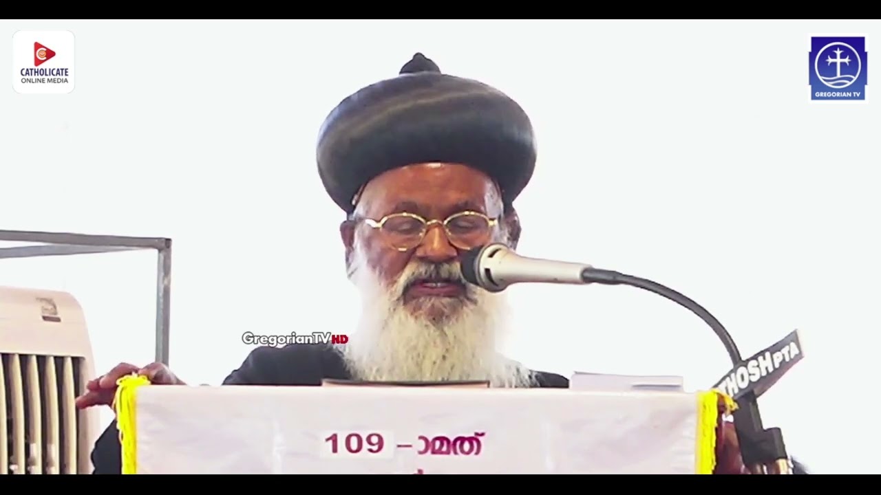 109TH CENTRAL TRAVANCORE  ORTHODOX CONVENTION | MESSAGE BY H.H. BASELIOS MARTHOMA MATHEWS III