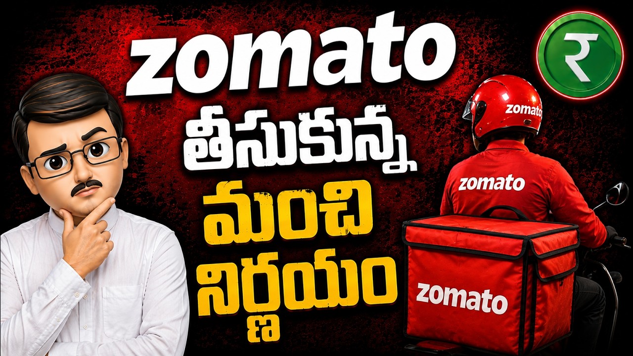 GDP 7.8% 🔥 Zomato New Rules on Restaurant Partners | Stock Market Telugu