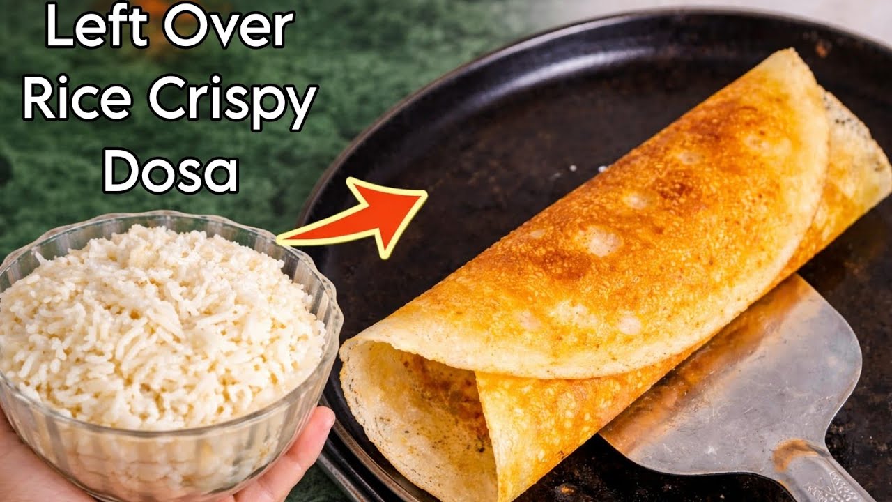 बचे हुए चावल में सिर्फ एक चीज़ मिलाके बन जाएगा ऐसा क्रिस्पी डोसा | Leftover Rice Dosa Healthy Recipe