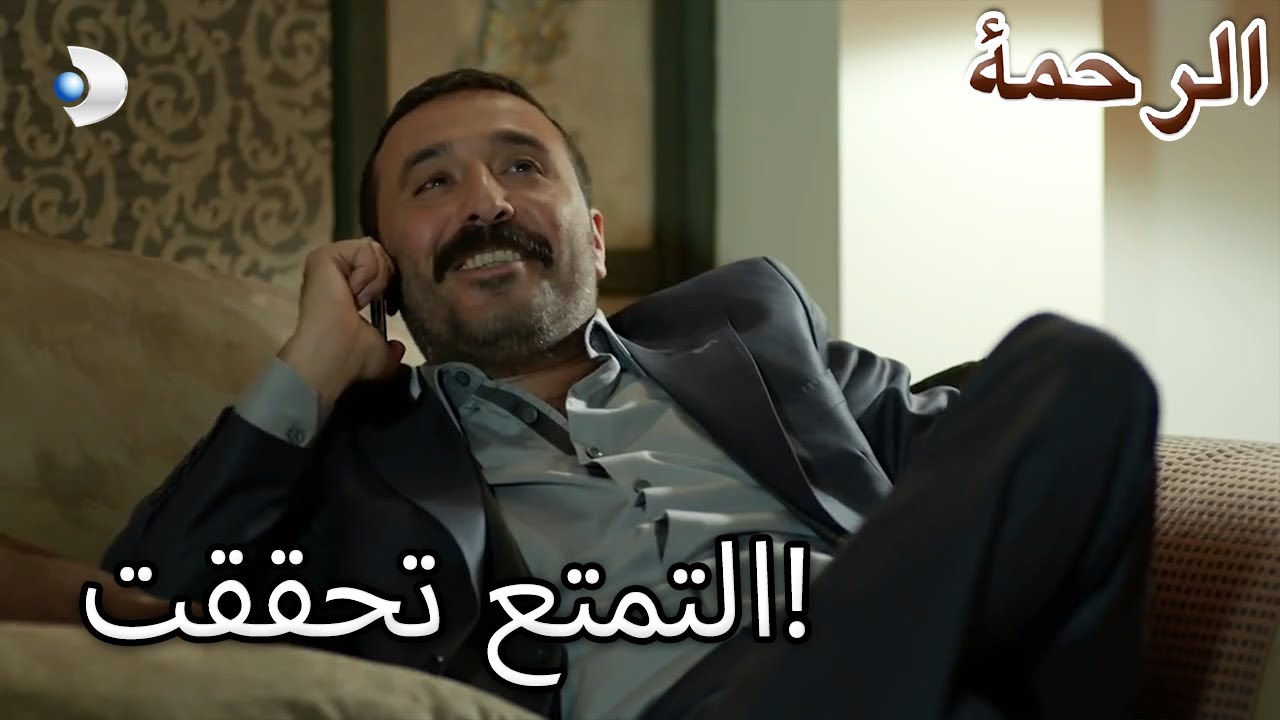 لقد تم استعادة متعة سيرميت! - الرحمة الفصل 71