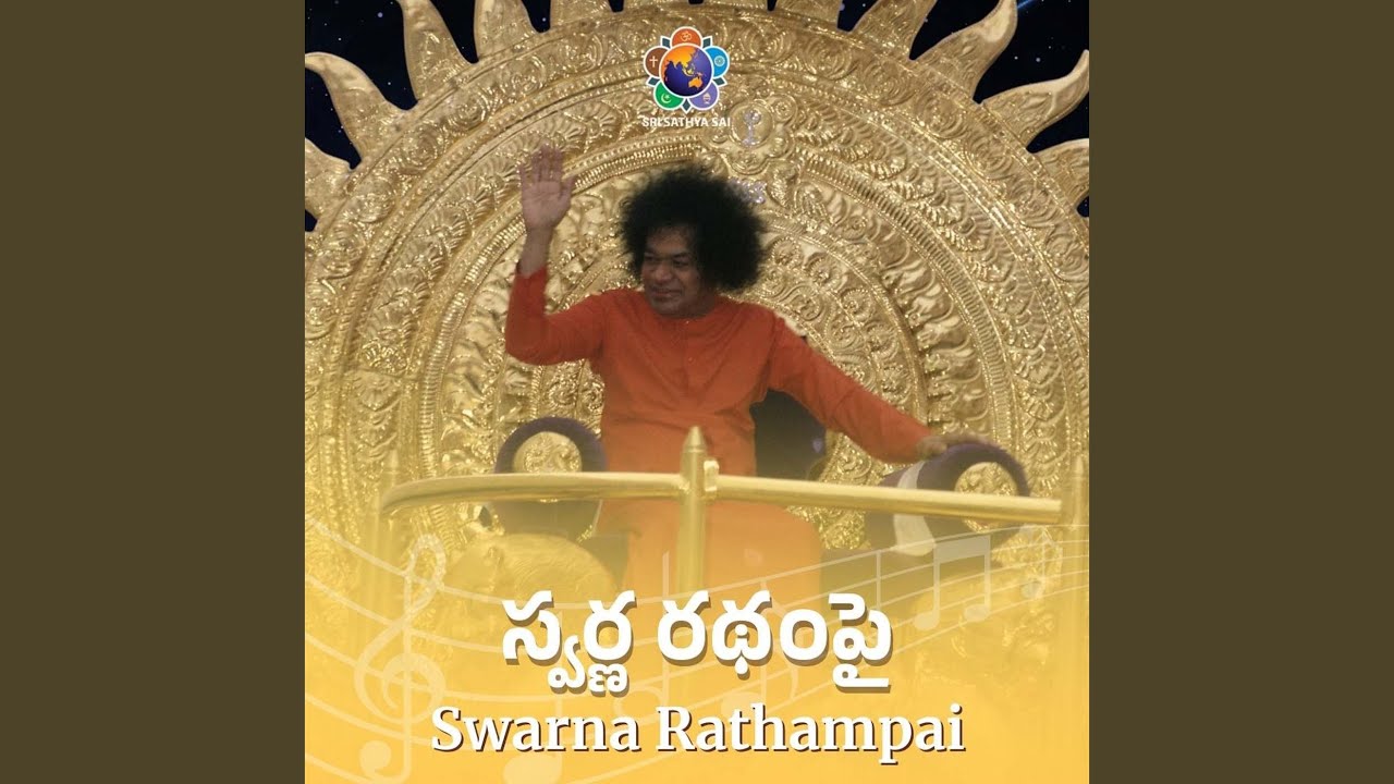 Swarna Rathampai