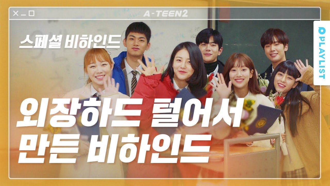 에이틴 팬미팅 끝나서 제작진 외장하드 털어봄 [에이틴2] - 팬미팅 비하인드