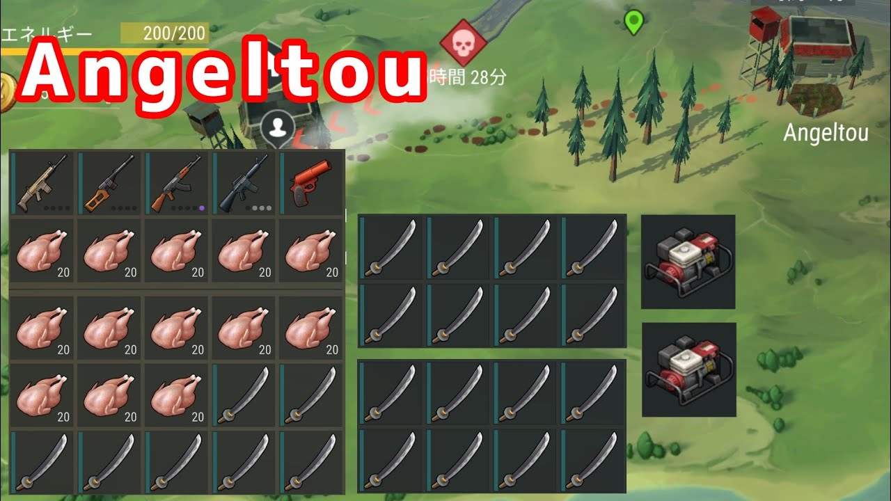 Raid : Angeltou【地球最後の日】【Last Day on Earth】