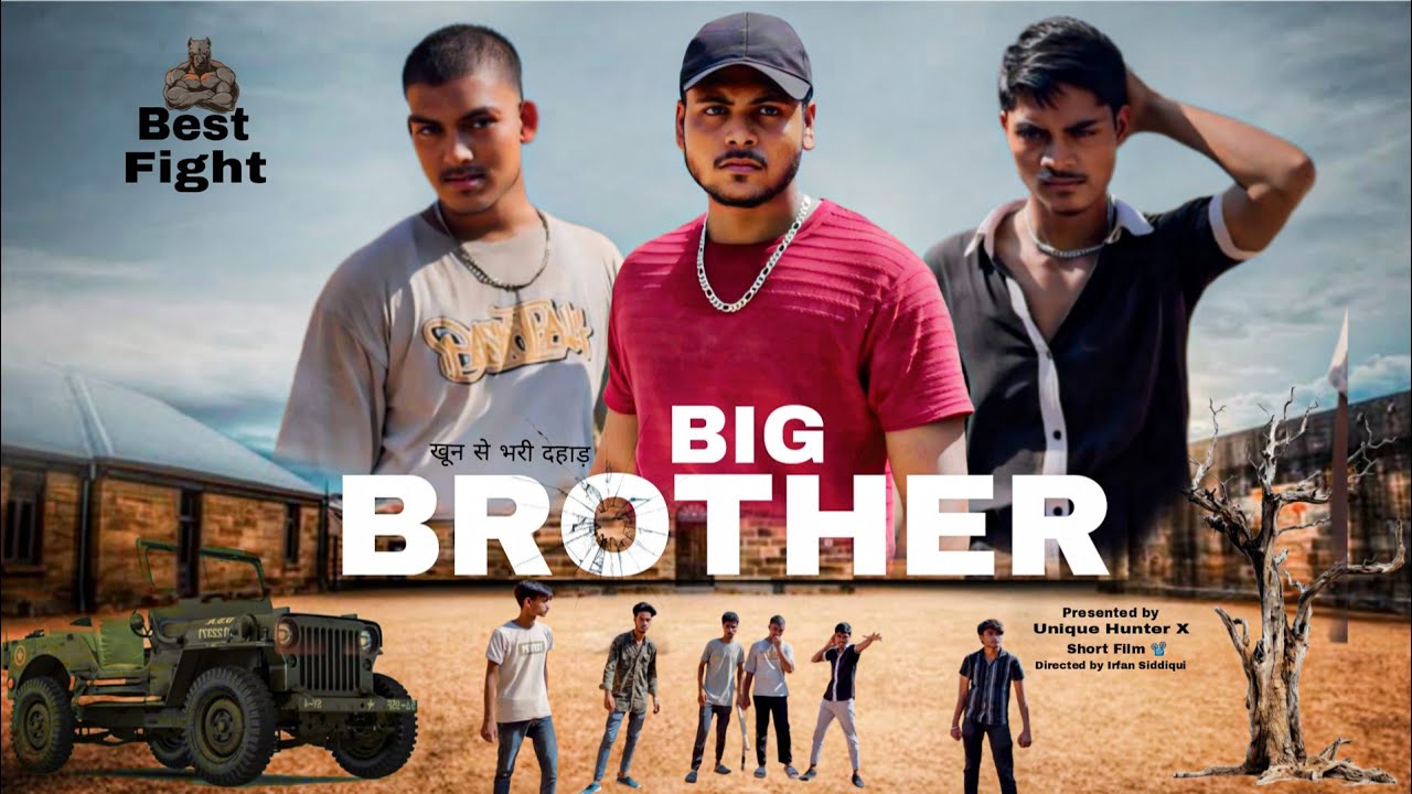 BIG BROTHER | Short film 📽️ | Best Fight scene | Emotion | Md Ayan | Irfan | Rehan | Amanat | UHX 