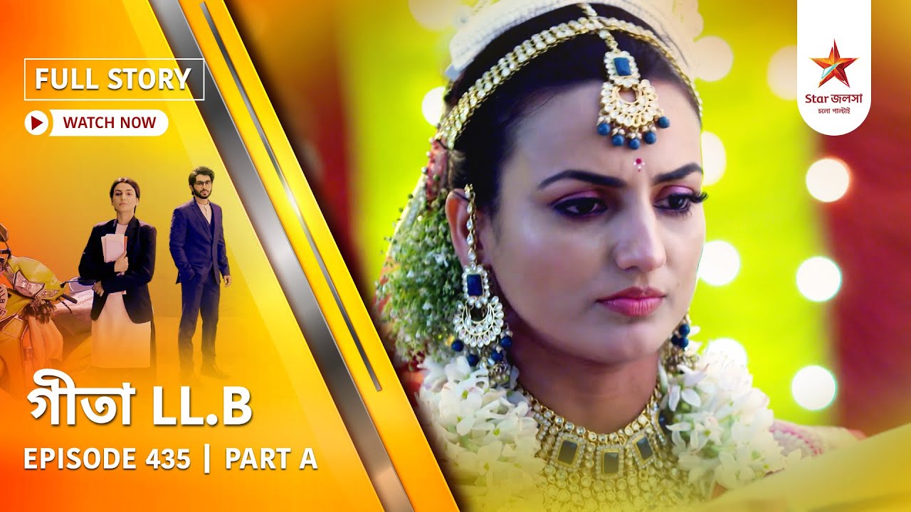 Full Story | Geeta LL.B | Episode 435 | Part A