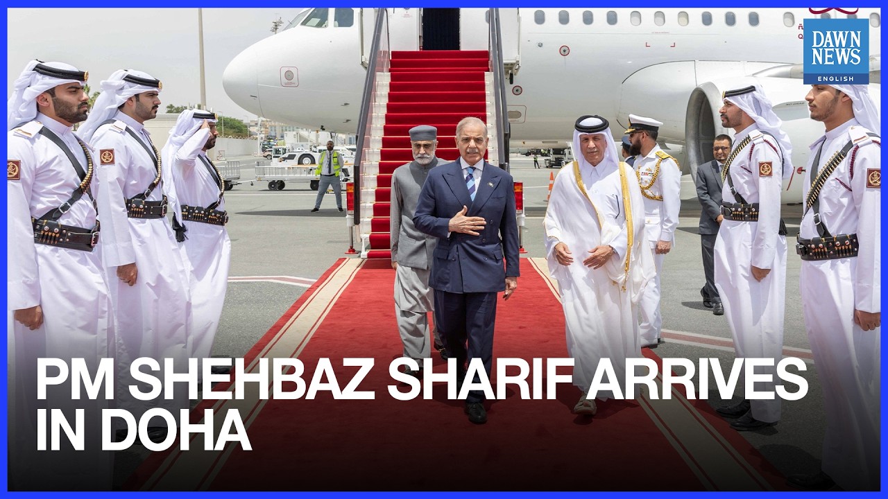 WATCH: Prime Minister Shehbaz Sharif Arrived in Doha for Official Visit to Qatar | Dawn News English