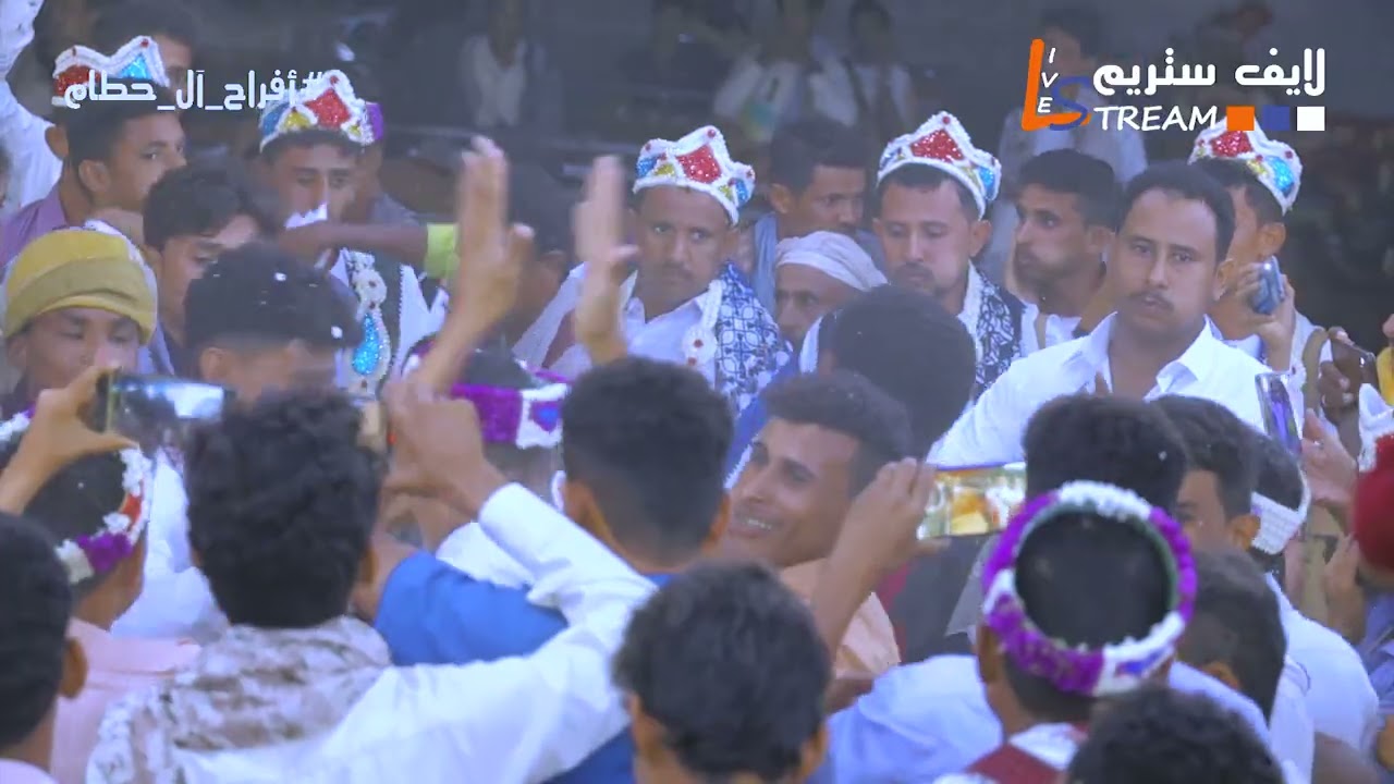 افراح ال حطام 