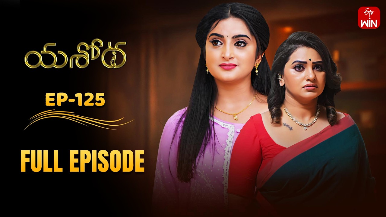 Yashoda | 21st March 2026 | Full Episode No 125 | ETV Telugu