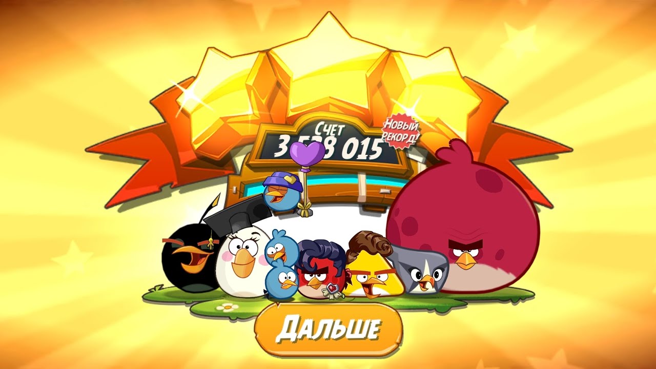 😱 Angry Birds 2 – Level 73 Is INSANE!