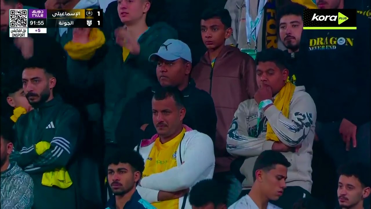 نور السيد يسجل هدف الجونة الثاني أمام الإسماعيلي | الدوري المصري 2025/2026