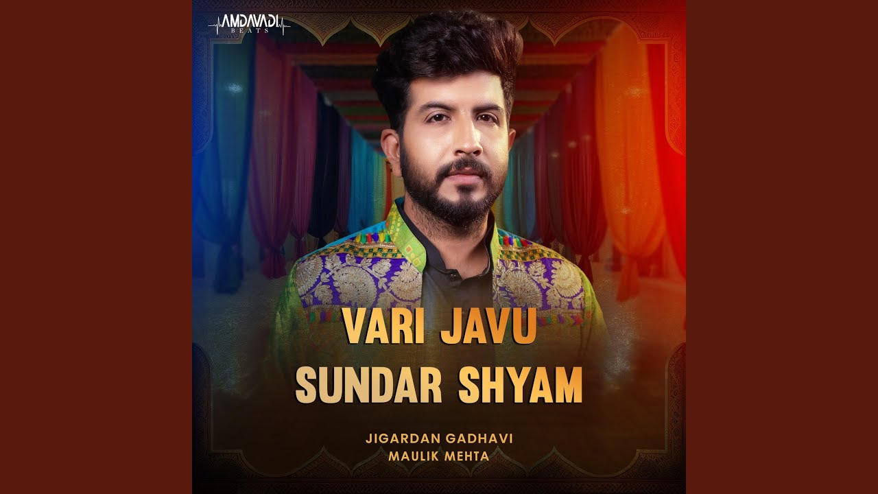 Vari Javu Sundar Shyam