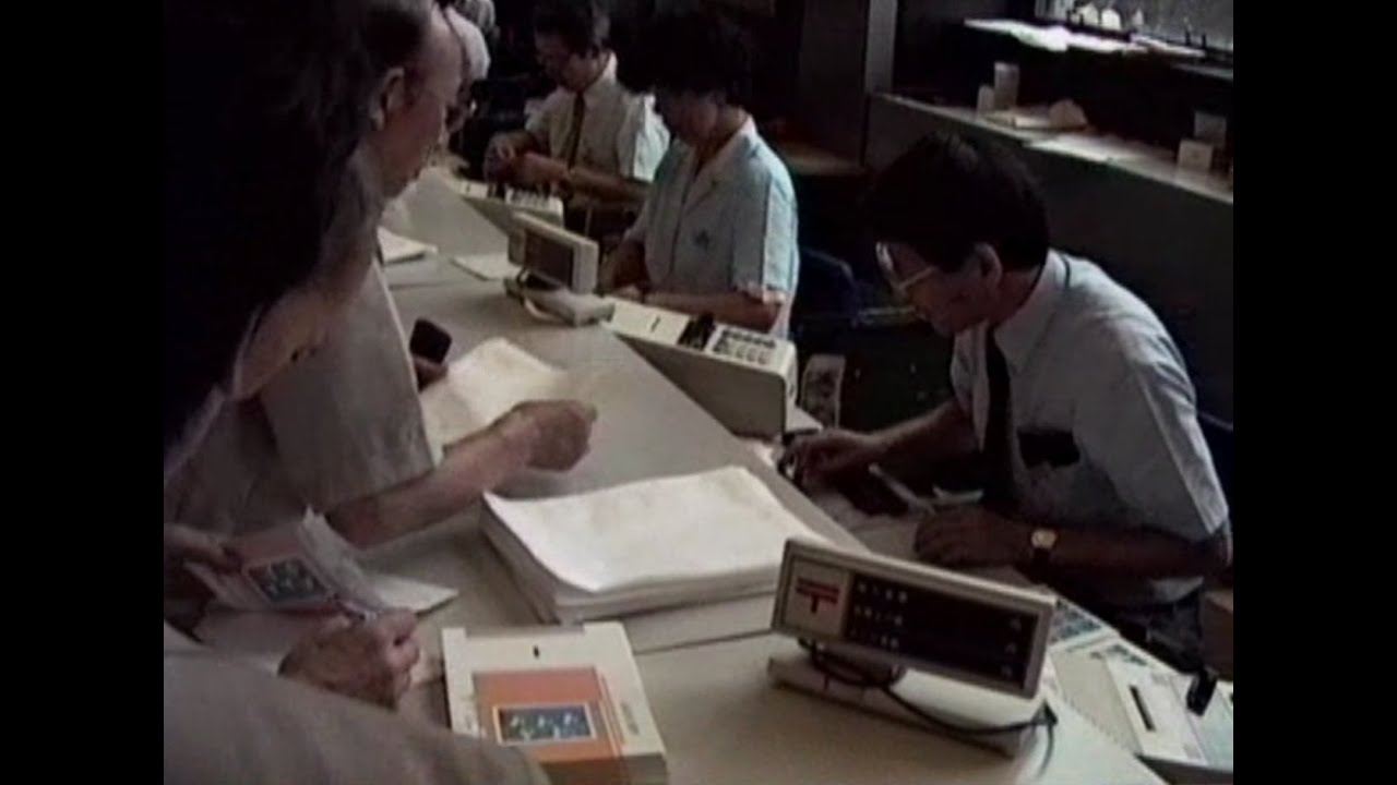 1991 東京中央郵便局 特殊切手の騒ぎ Special Postal Stamp Fever 910701