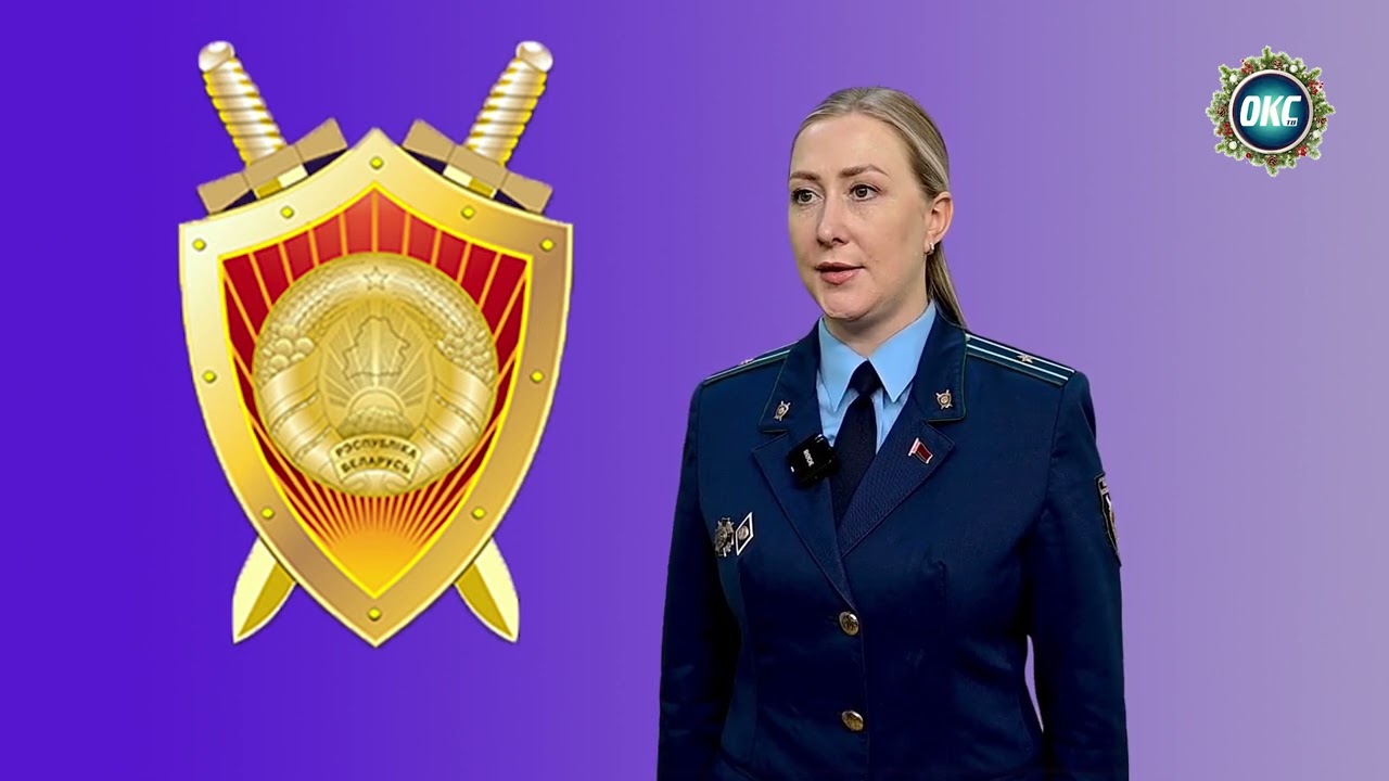 Как не попасть на удочку к мошеннику