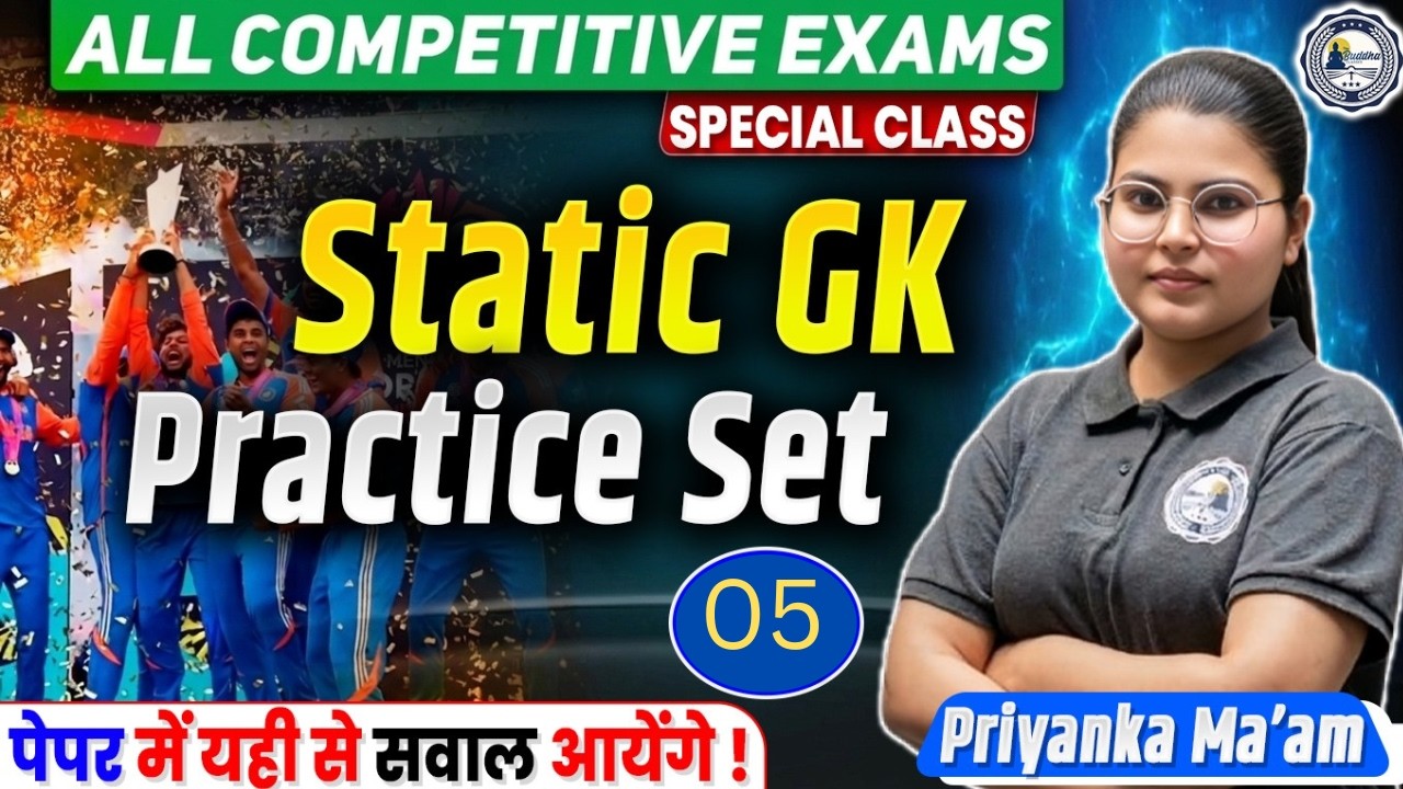 Static gk for UP Police ,Constable ,SI And Home guard sprcial P.SET -5
