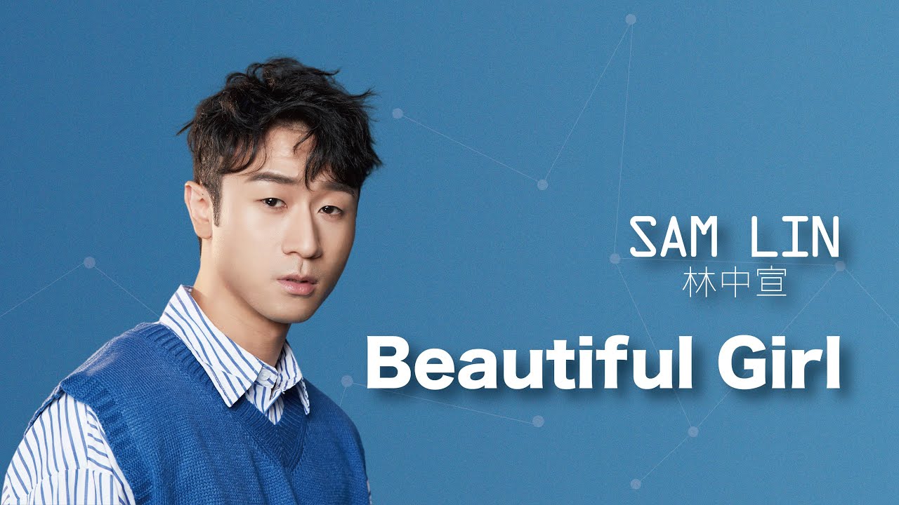 Sam Lin -【Beautiful Girl】(audio)