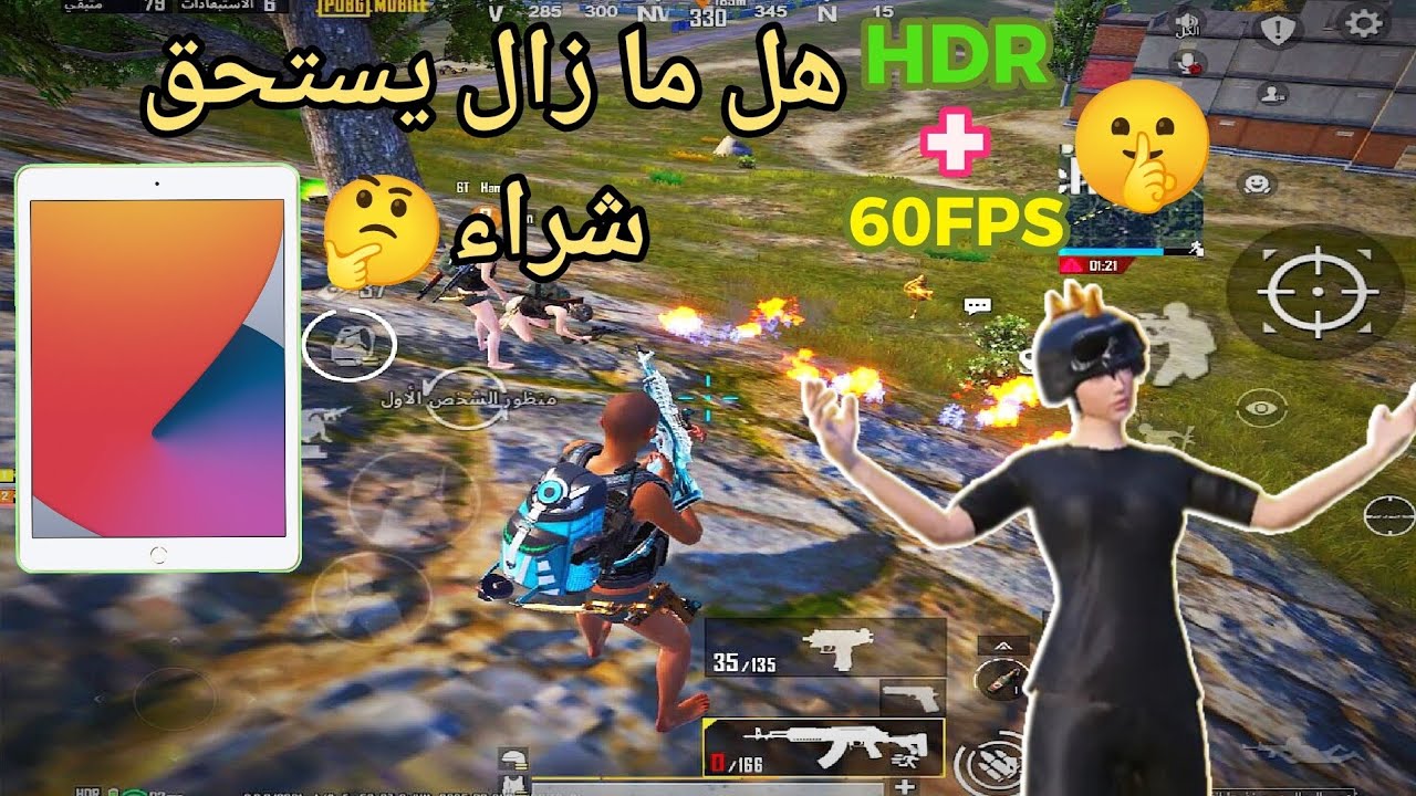 تجربة ايباد جيل 8 في 2025 هل ما زال يستحق شراء HDR+60fps💪