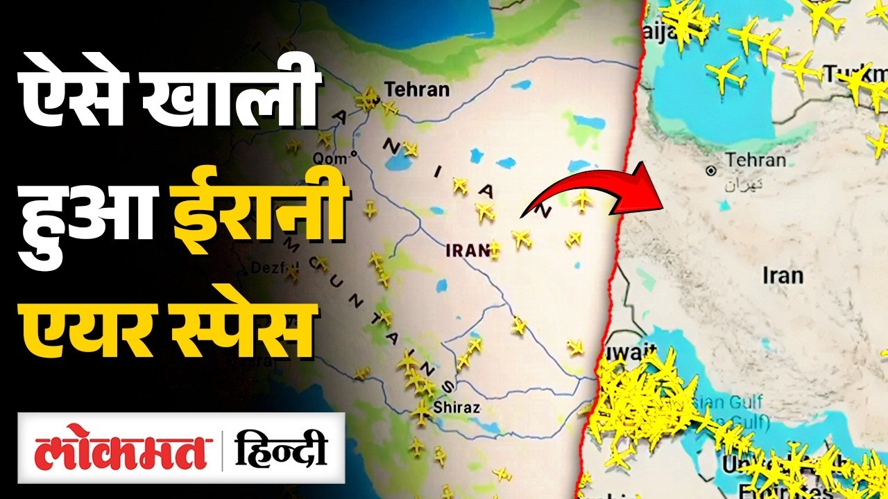 Israel-USA ने मिलकर Iran पर क्या किया हमला, देखिए कैसे आसमान में मची भगदड़ VK2