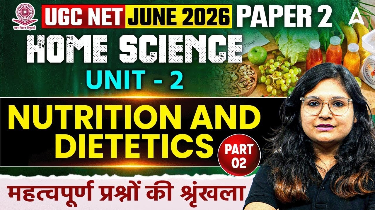 UGC NET Home Science | UGC NET Home Science  Nutrition And Dietetics Important Questions By Prerna