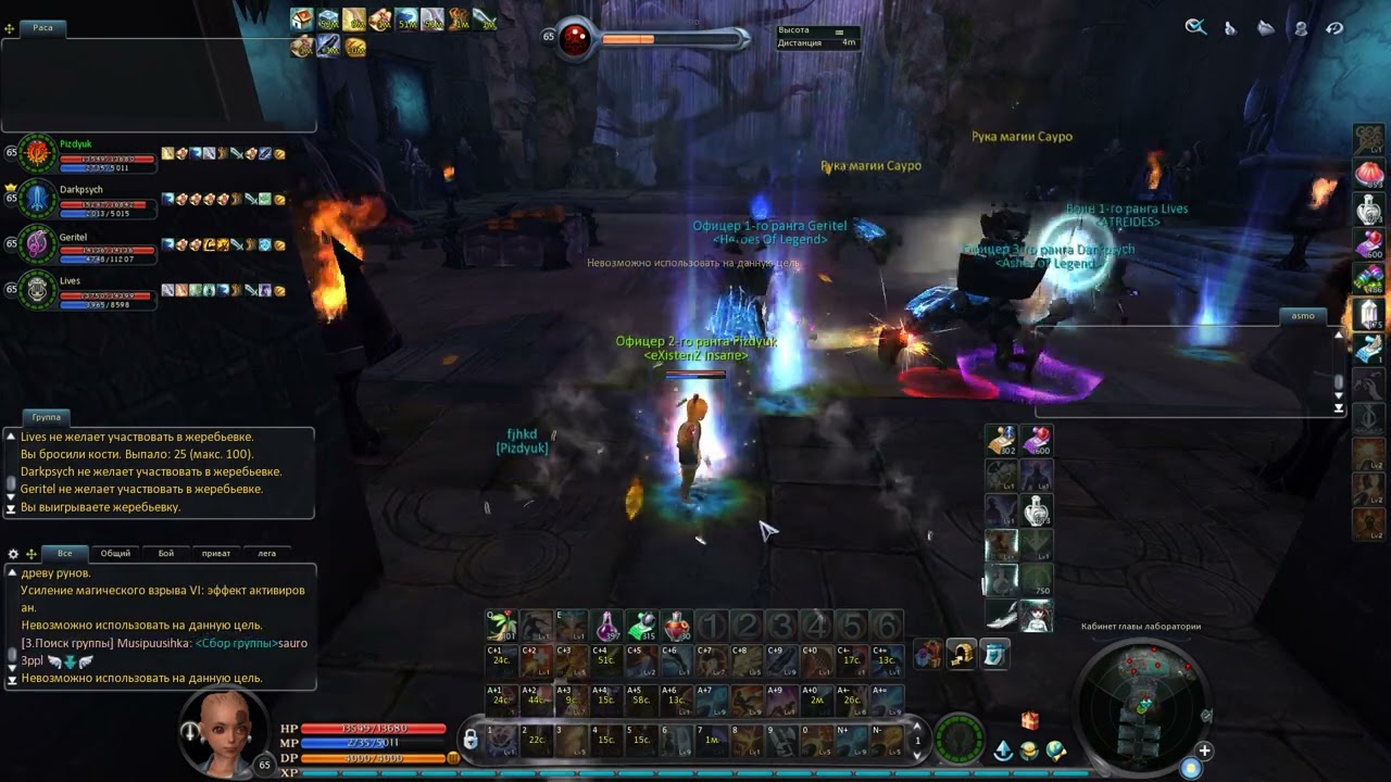 EuroAion 4.6 Sauro  Сауро