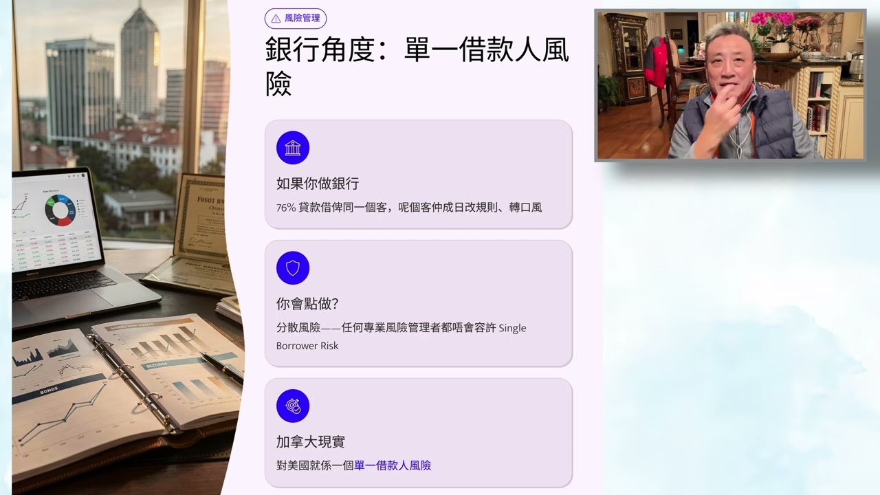 點解加拿大一定要靠中國❓數據話你知佢被結構逼住走呢一步❗️｜21 Jan2026