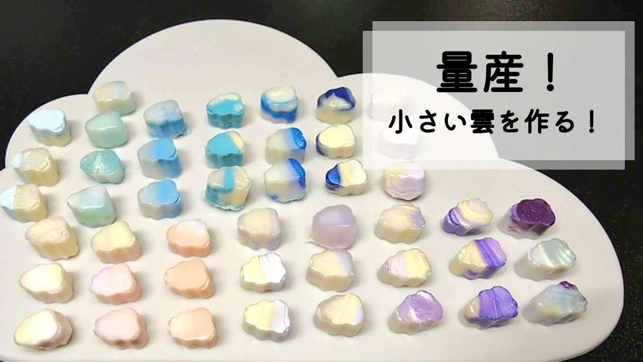 【作業動画】シーリングワックスを溶かして小さい雲を作ってみた！#シーリングスタンプ #シーリングワックス #waxseal