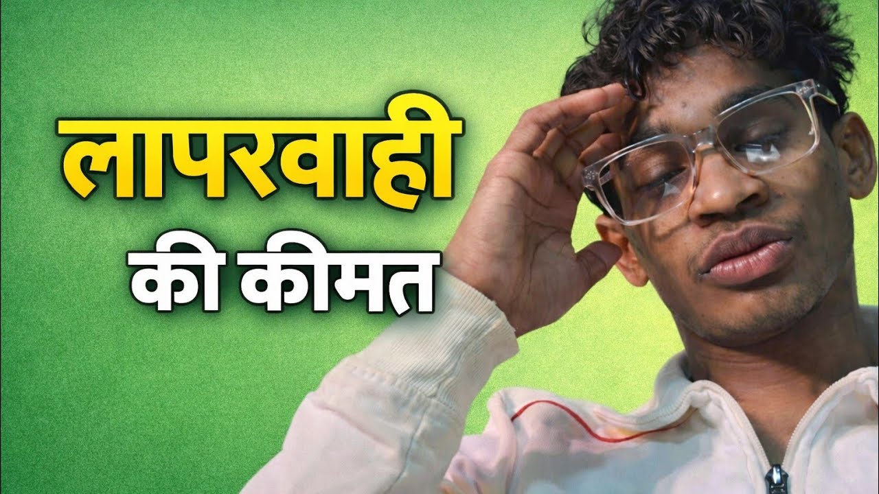 The cost of carelessness | story explained | 13 Feb 2026