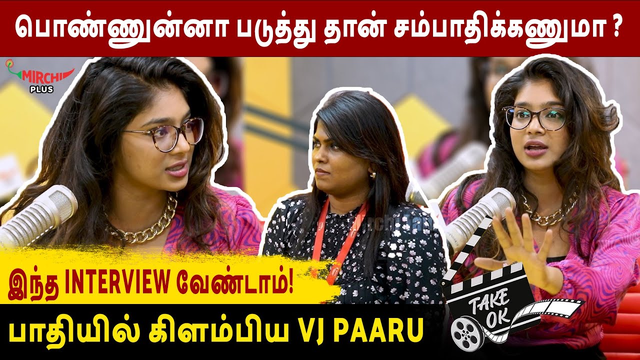 Sorry!! இந்த Interview பண்ண முடியாது !😡😠 | VJ Paaru | Take Ok | Rj Mirchi Ash