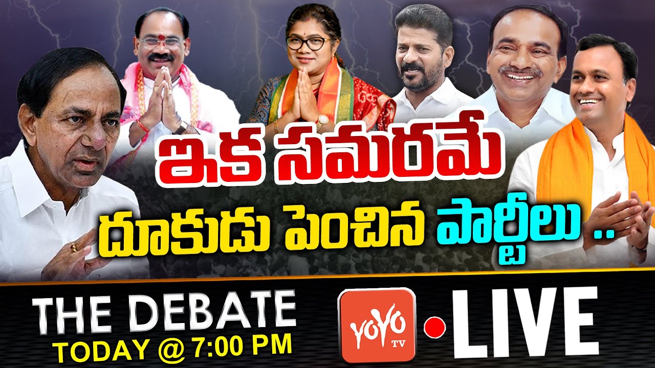 LIVE: The Debate On Political Parties Get Heat With Munugode Bypoll | TRS Vs BJP Vs Congress |YOYOTV