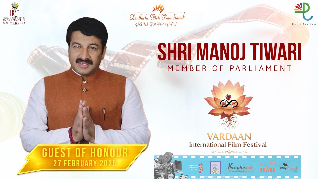 Manoj Tiwari at Vardaan International Film Festival 🎬#ManojTiwari  #FilmFestival #Viral #Trending