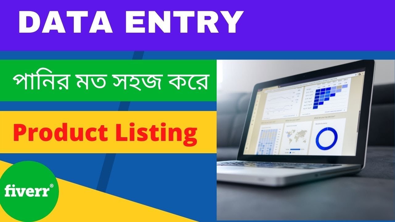 product Listing Bangla tutorial || Hasin Tech |How to list product