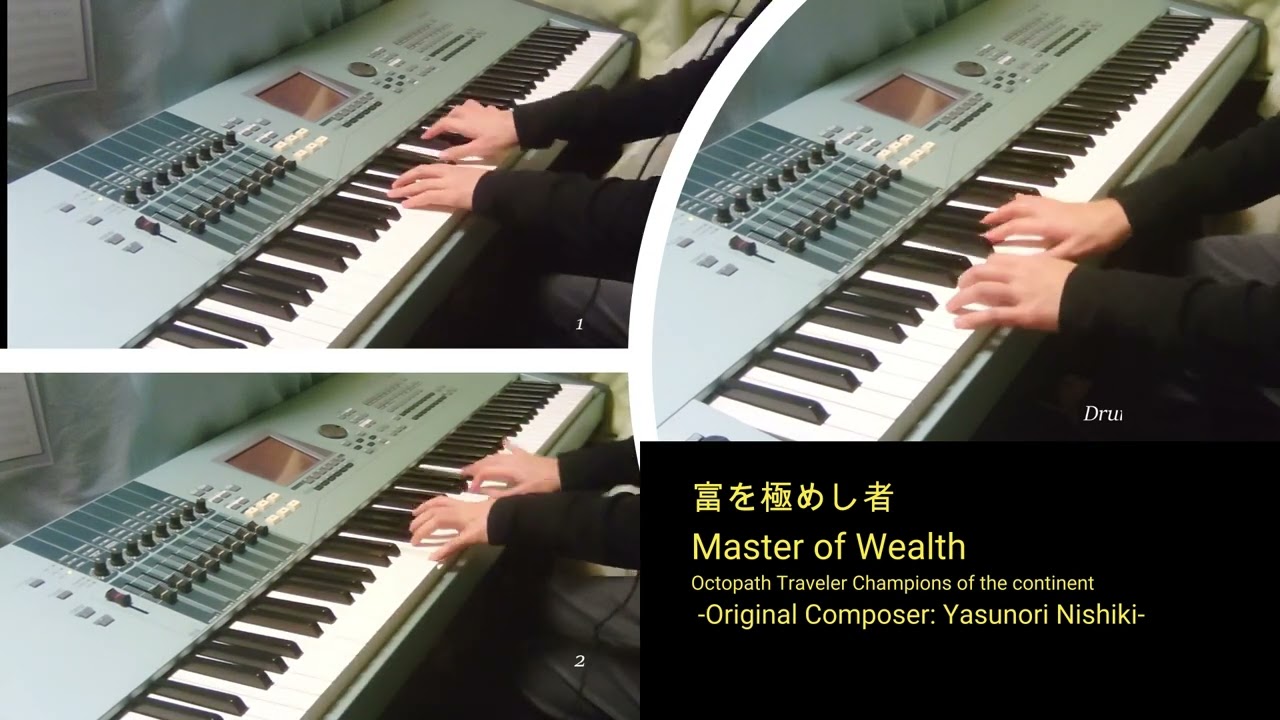 OCTOPATH TRAVELER 大陸の覇者 Champions of the Continent 「Master of Wealth」 piano arrangement