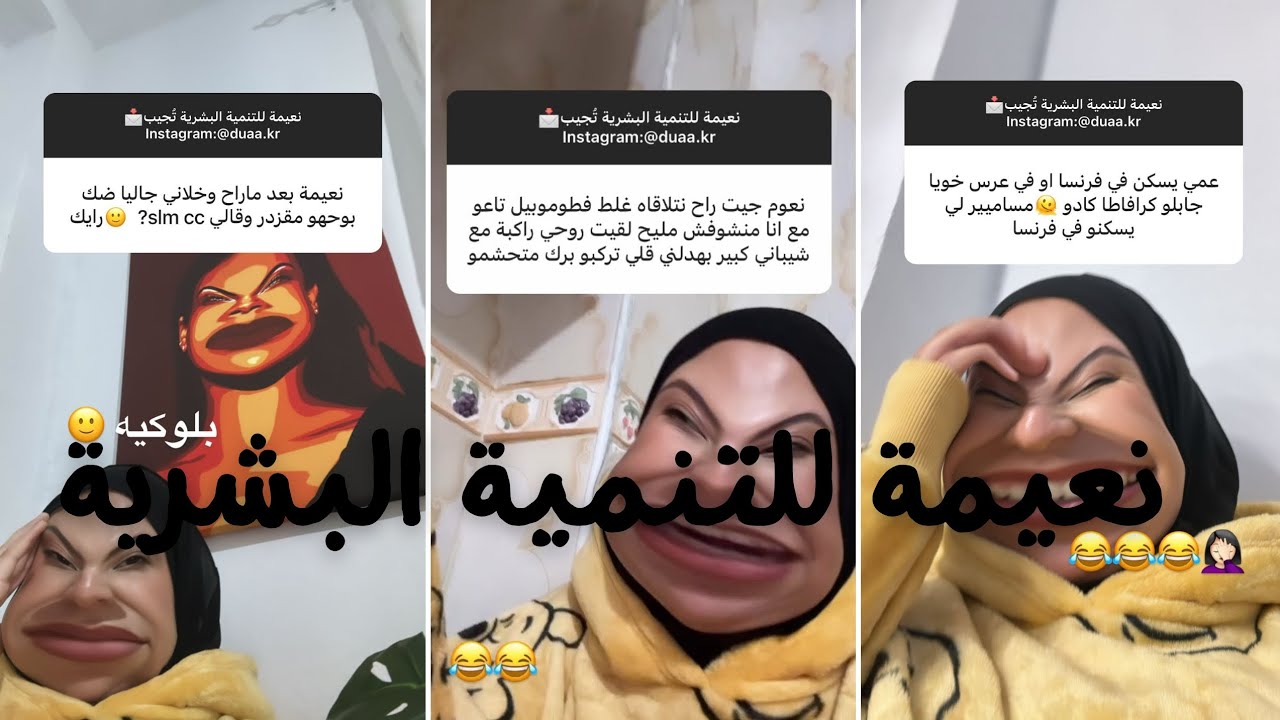 بعد ما راح وخلاني جاني ضرك بوجهو مقزدر#instanews