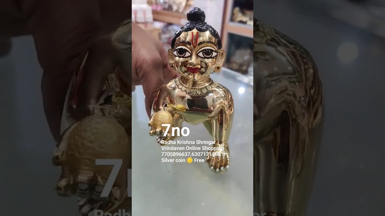 7no Unique Antique Special Laddu Gopal ji #janmashtami #onlineshopping #viralvideo #vrindavan
