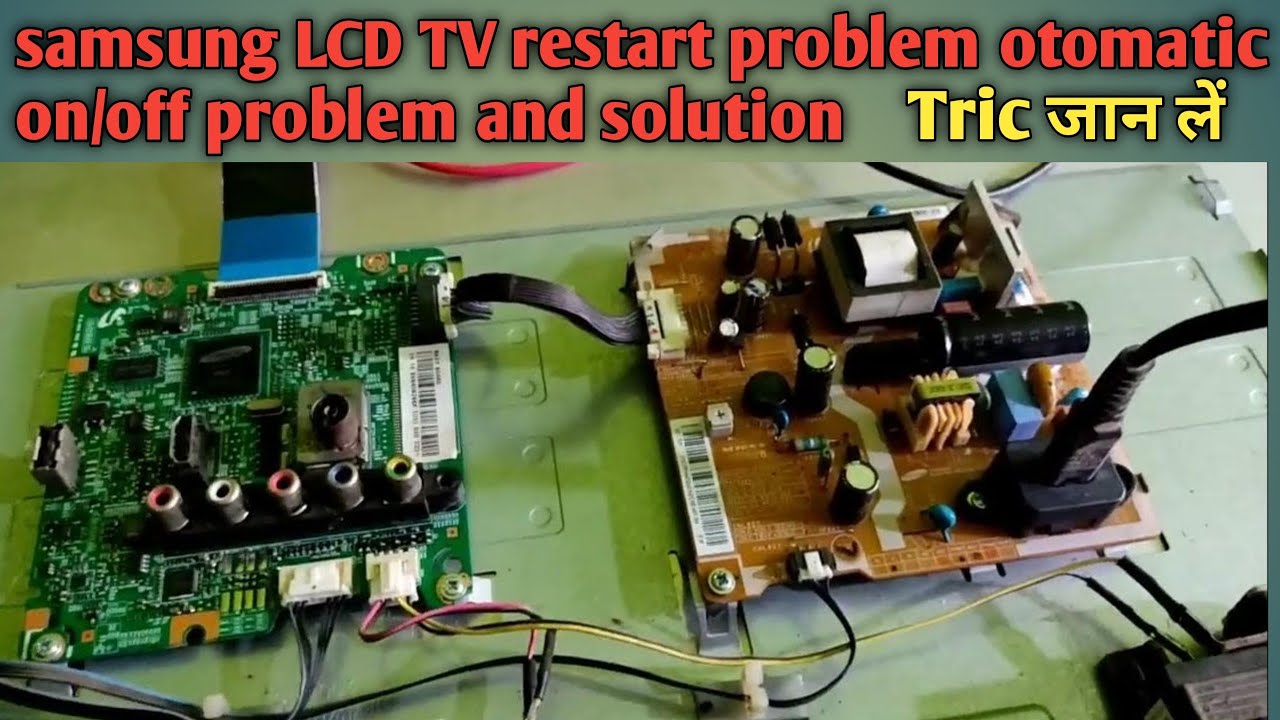 Samsung LCD TV restart problem ka Tric जान लें!! power off on problem 100% solution