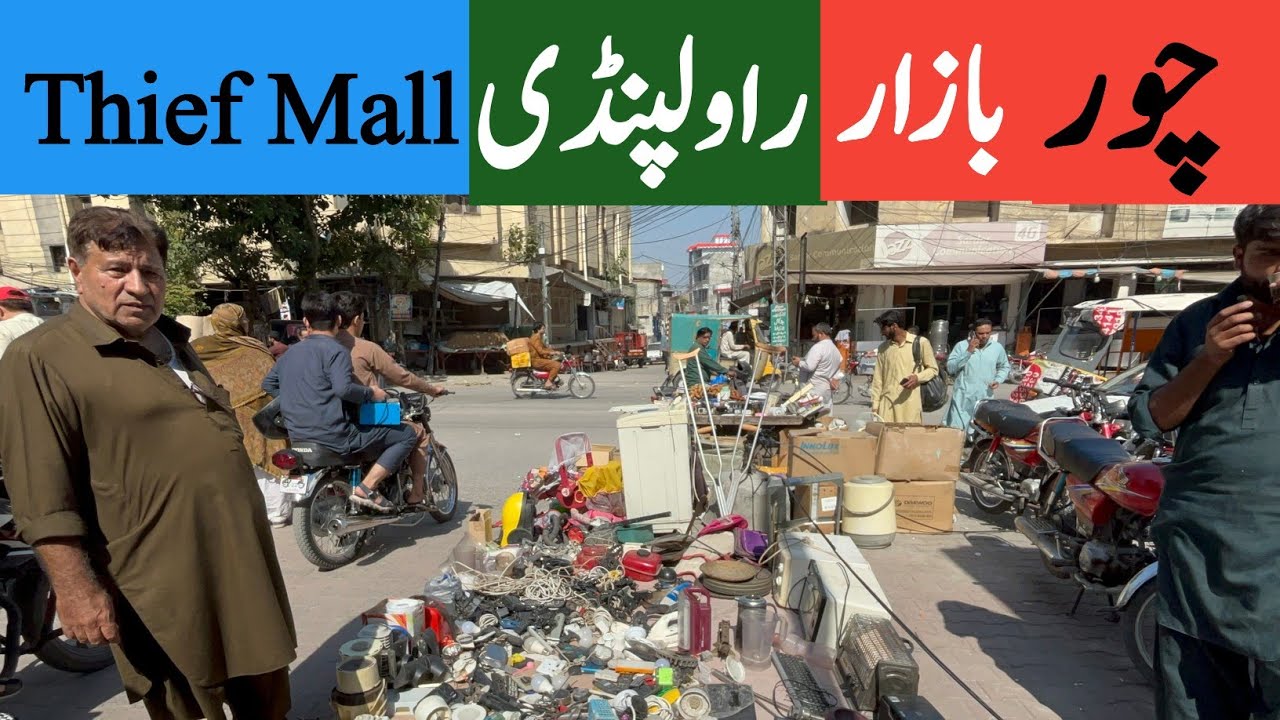 Chor Bazar Rawalpindi | Part 2nd | Laat & Landa bazar Pindi 