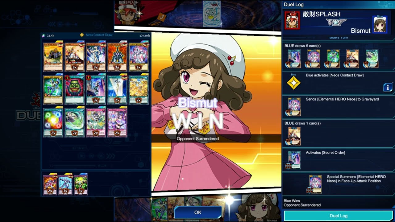 [RUSH] Duel Links - KOG December 2025 - Neos