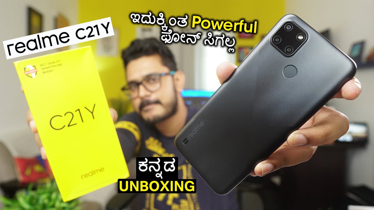 realme C21Y unboxing in ಕನ್ನಡ⚡| with Unisoc T610 | Best Budget Smartphone?| Kannada