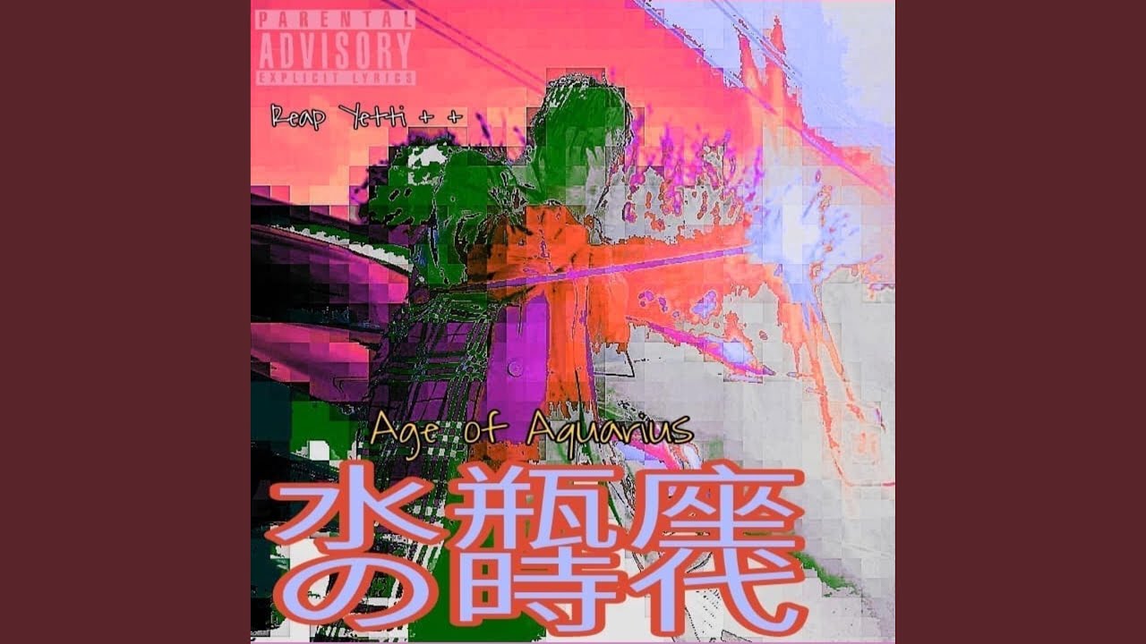 Afwijking
