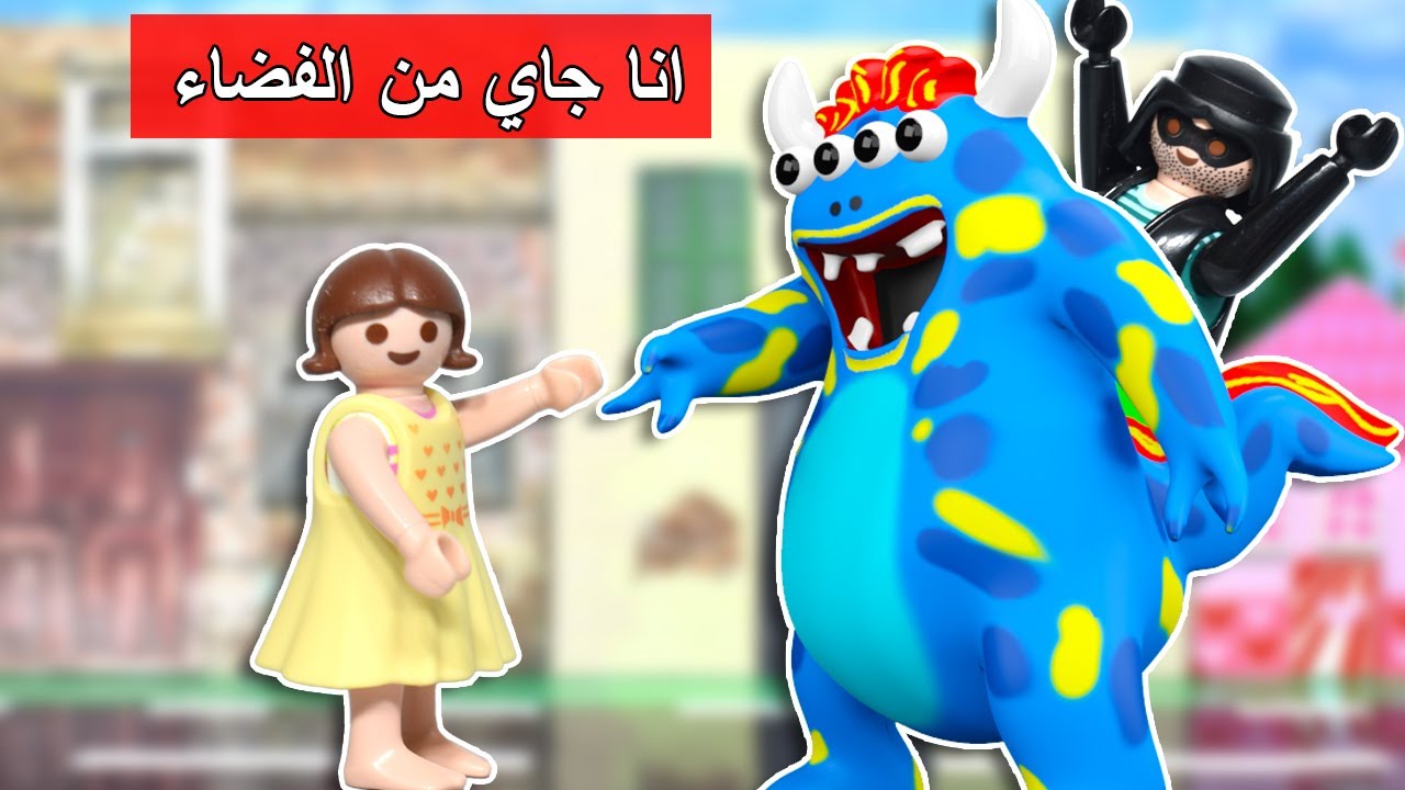 ظلطة عمل نفسة جاي من الفضاء - عائلة ساندي - قصص اطفال
