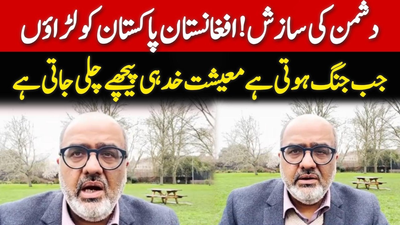 حکومت اور موجودہ رجیم کی ترجیحات اور پاکستان کی گڑتی معیشت!