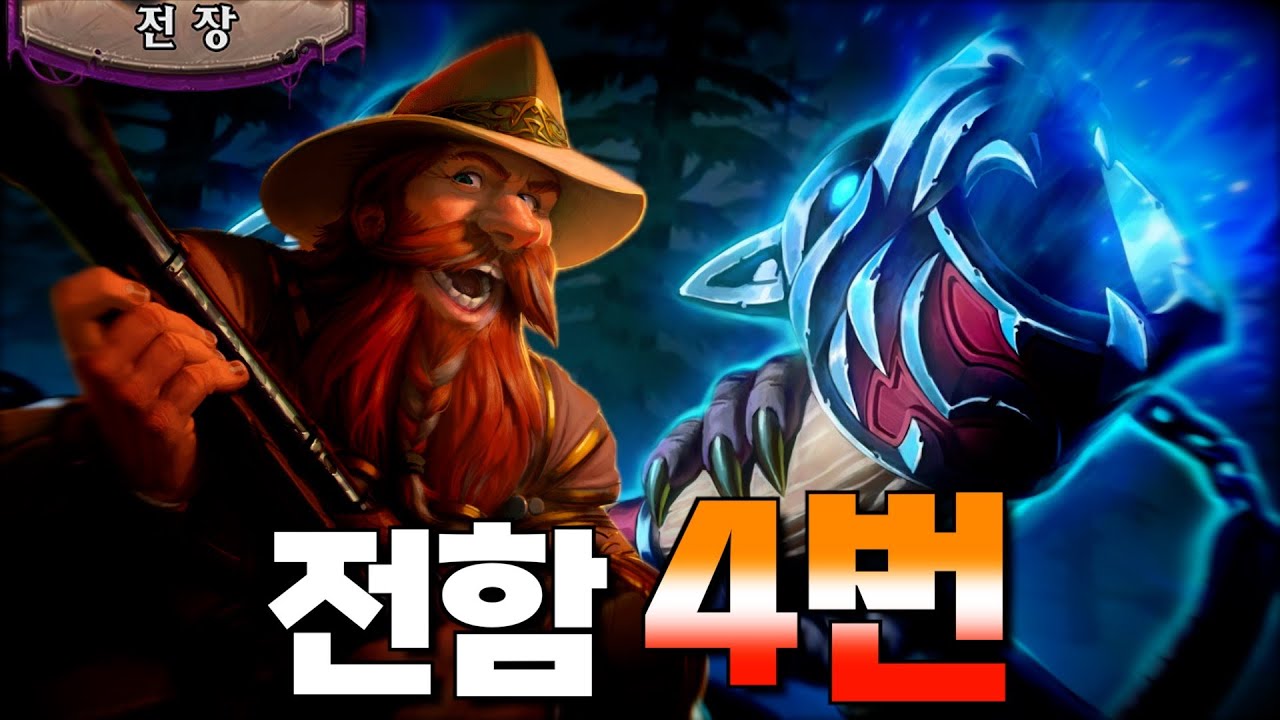 전장에 등장한 다이아몬드 브란