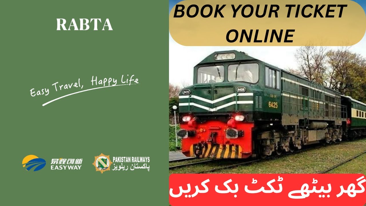 Rabta App| how to book railway ticket online| railway ticket online booking